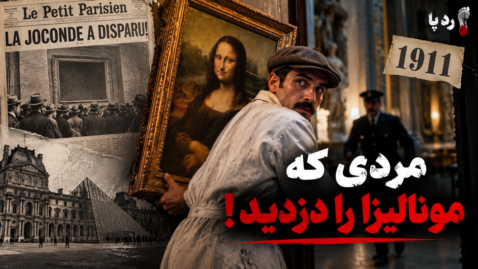 Featured Radde Paa documentary thumbnail